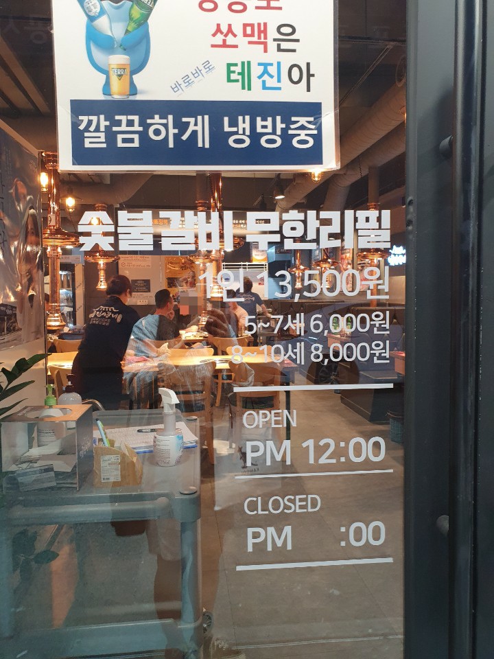 명륜진사갈비영등포역점 이미지