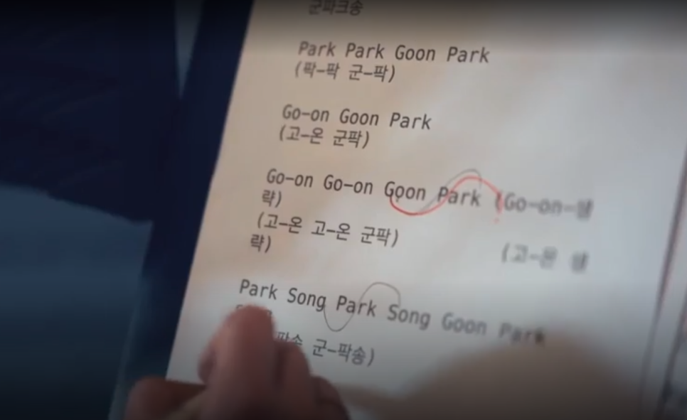 (주)군파크레저 이미지