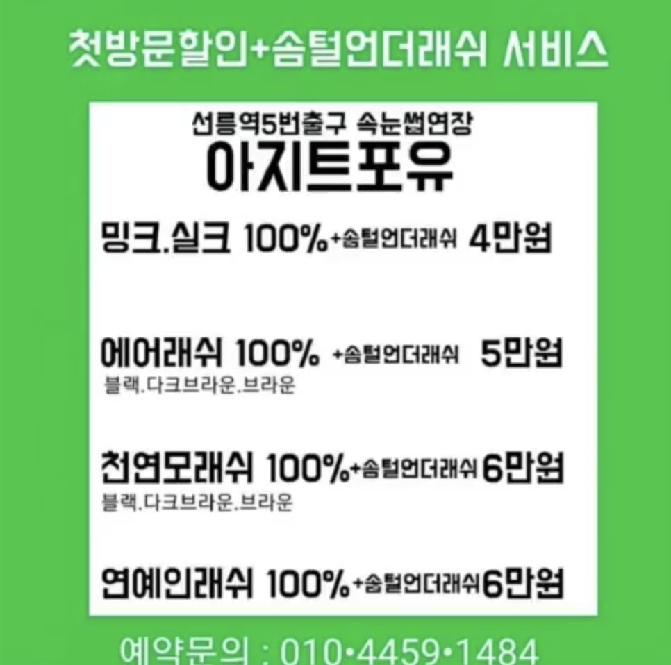 프로아지트 이미지