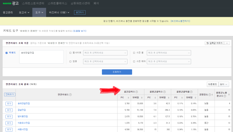 마스터광고 이미지