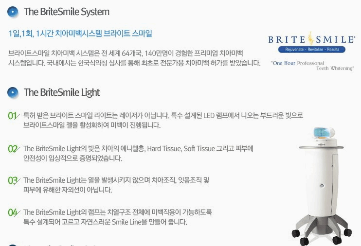 나비드치과의원 이미지
