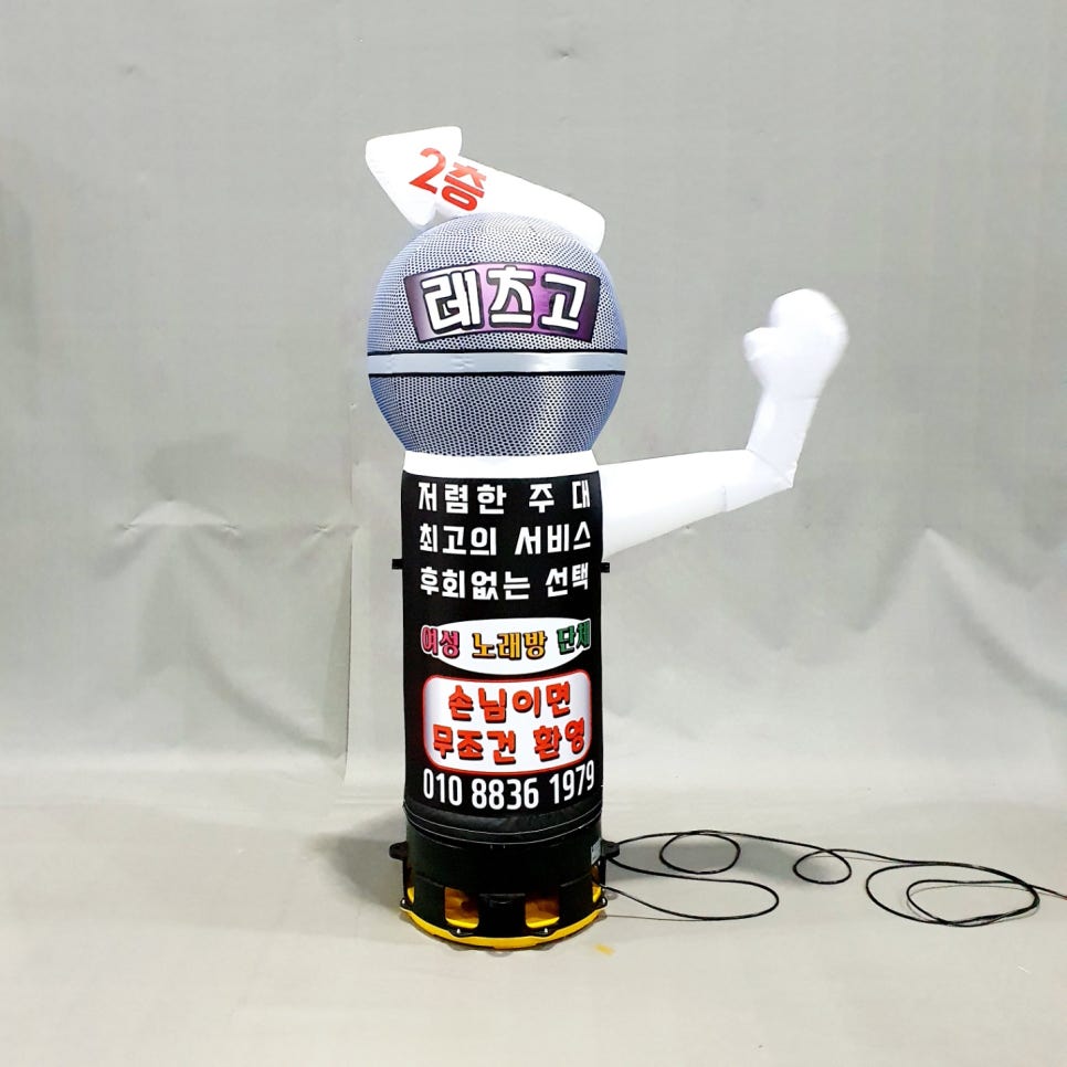 부자노래연습장 이미지