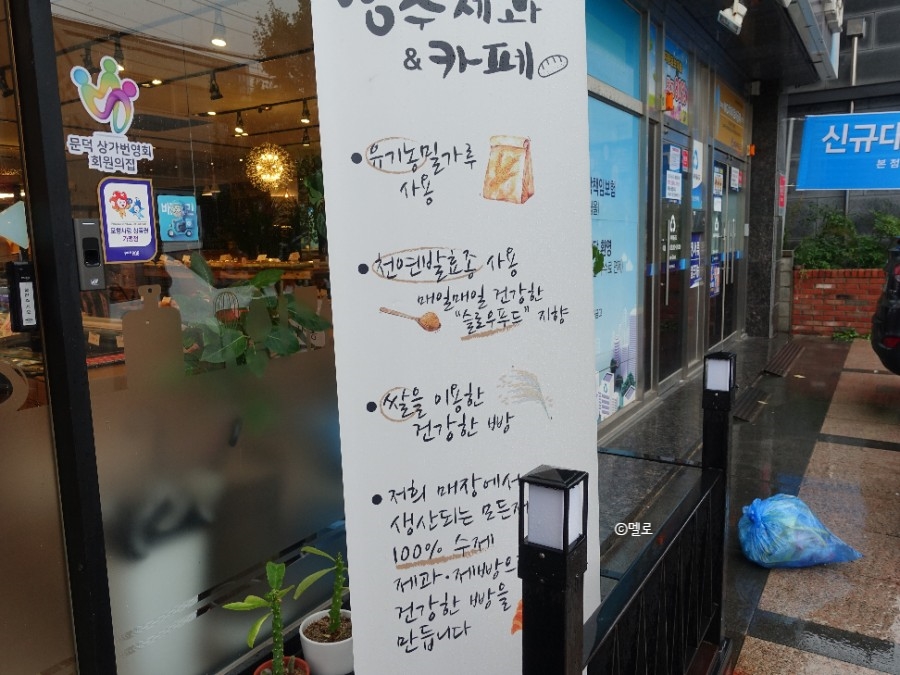 장수제과&카페 이미지