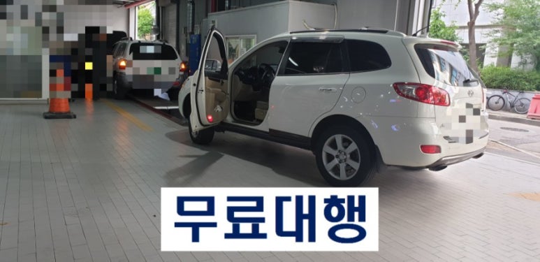 21C정비공업사 이미지