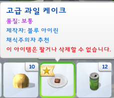 가주케이크 이미지