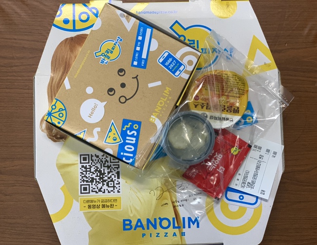반올림피자샵 광교상현점 이미지