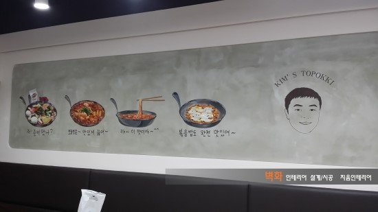 킴스인테리어 이미지