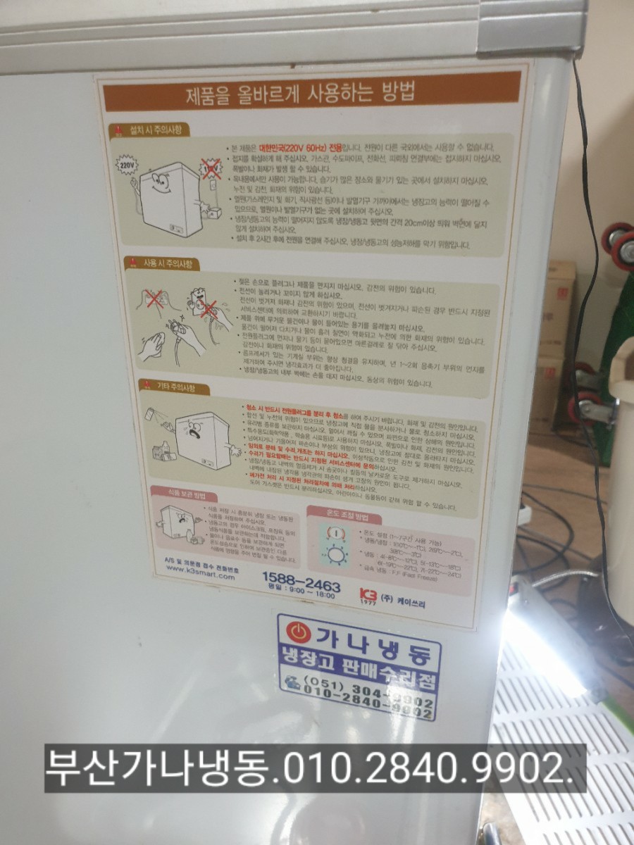 (주)쓰리원 이미지