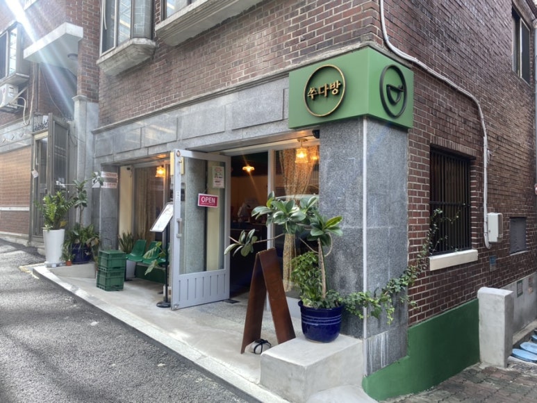 쑤다방 이미지