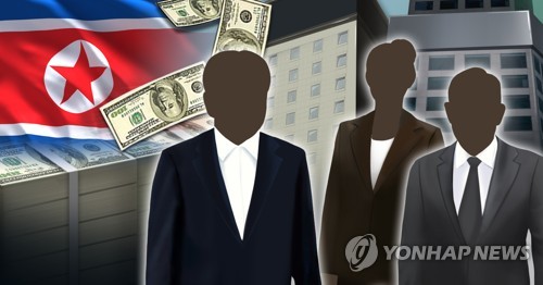 세탁은행 이미지