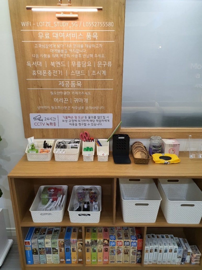 로체스터디카페 이미지