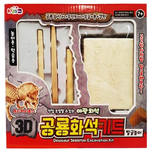 키즈박스 이미지