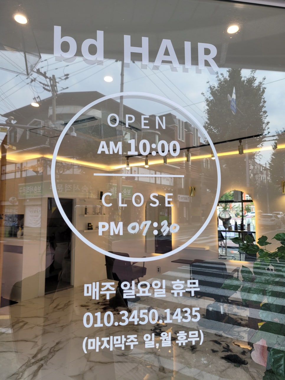 bd Hair 이미지