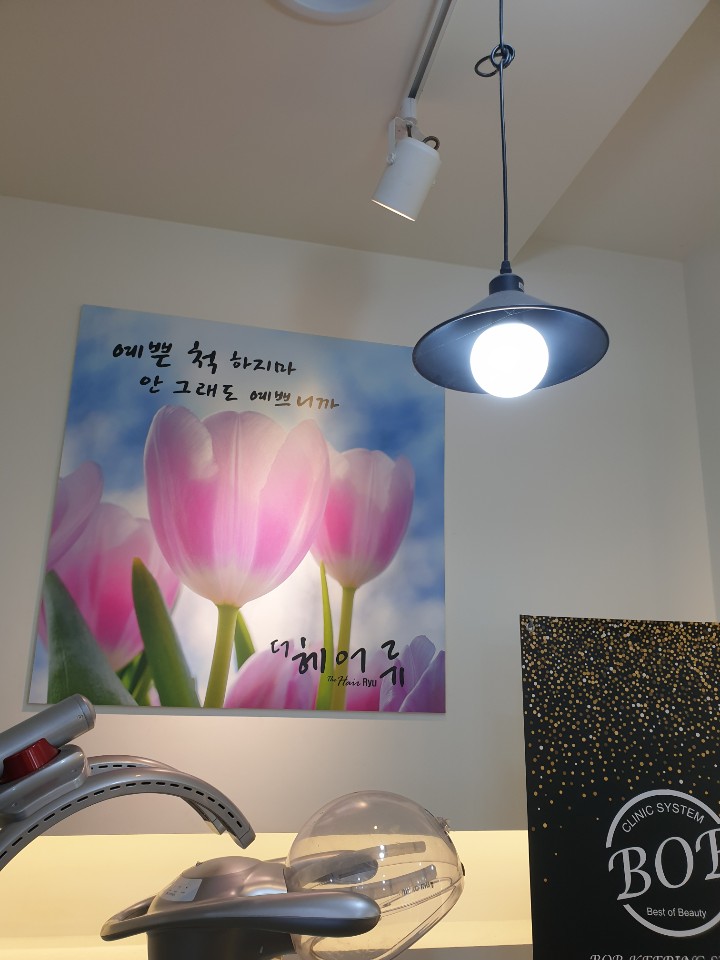 롯데헤어샵 이미지
