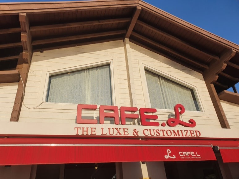 카페 엘(CAFE L) 이미지