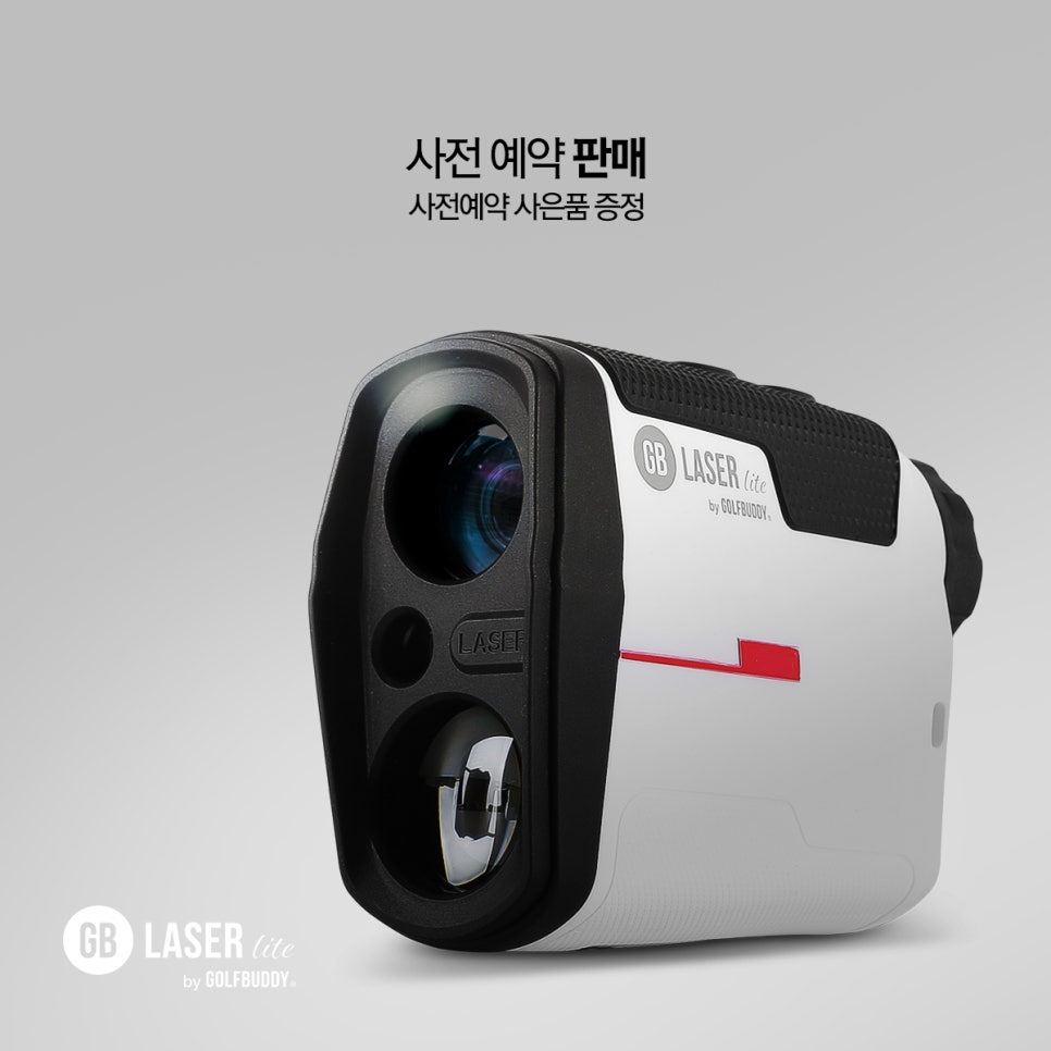 GB유통 이미지