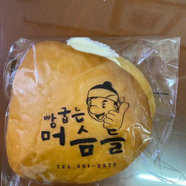 빵굽는머슴들 이미지