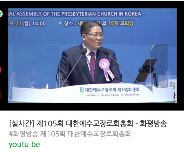 대한예수교장로회화평교회 이미지