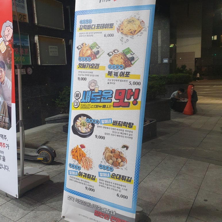 GS25 신도림점 이미지