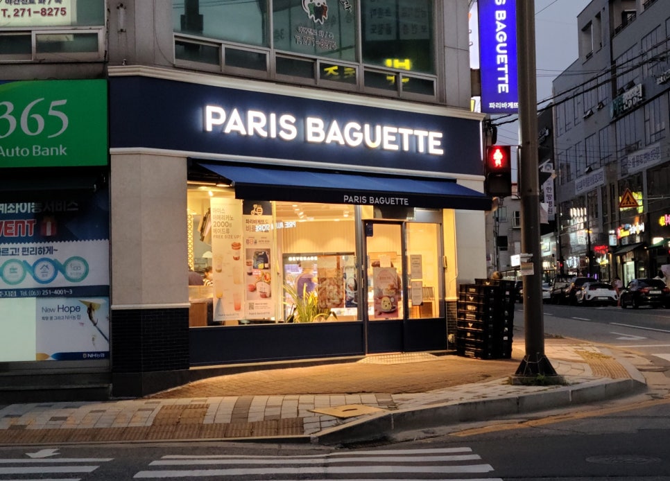 파리바게트송천점 이미지