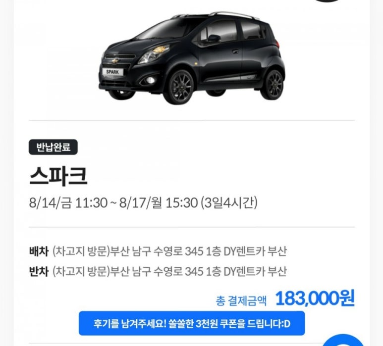 영진족발 이미지