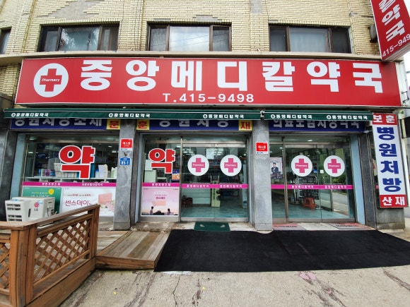 상록애드 이미지