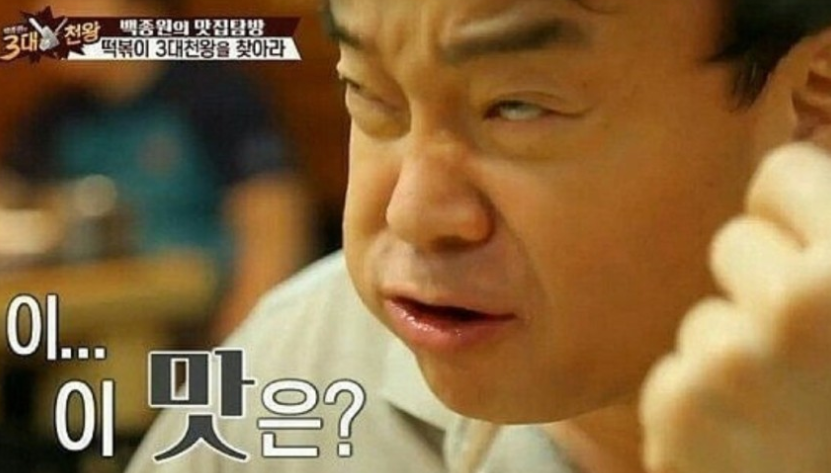 스타램 이미지