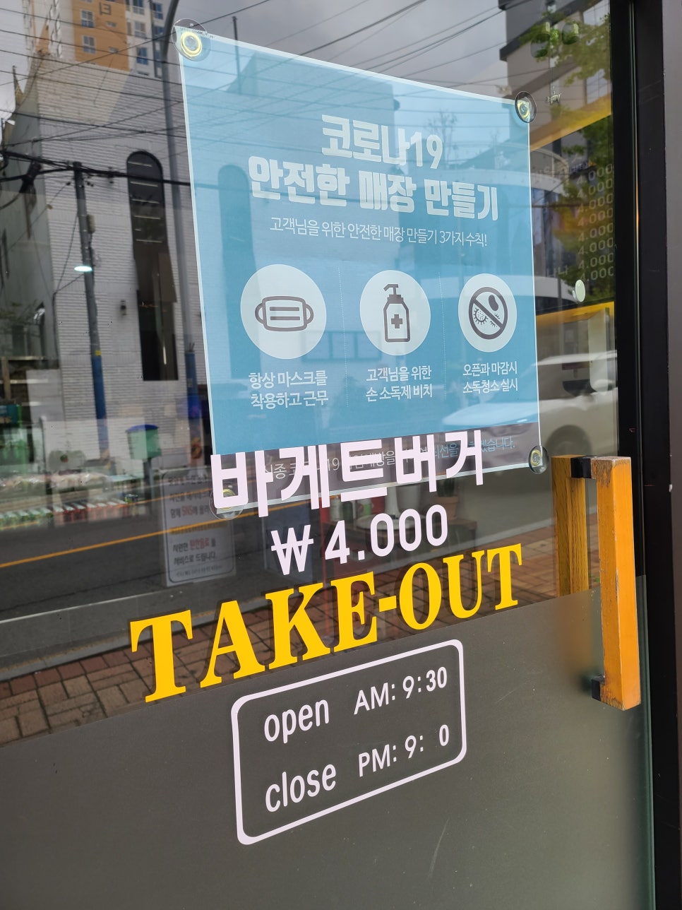 전포당 이미지