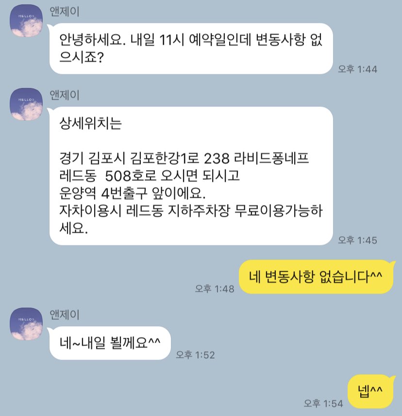 제이238 이미지