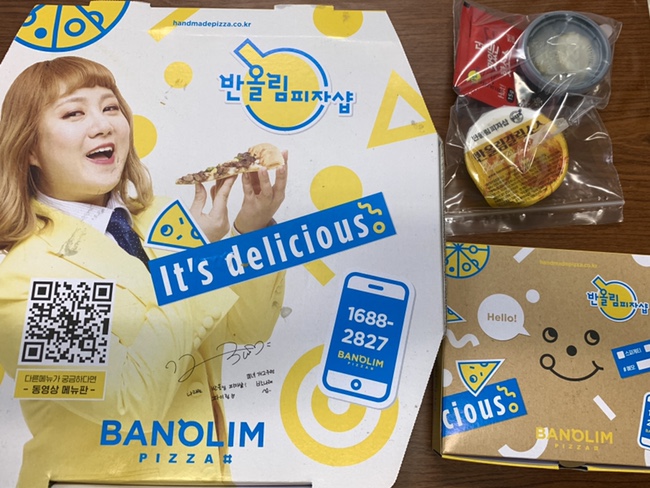 반올림피자샵 광교상현점 이미지