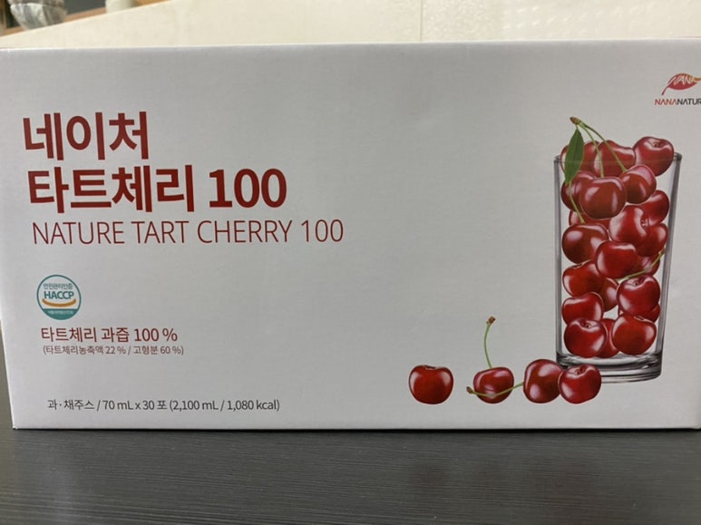 (주)나나네이처 이미지