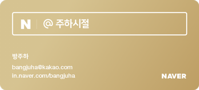 심카페 이미지