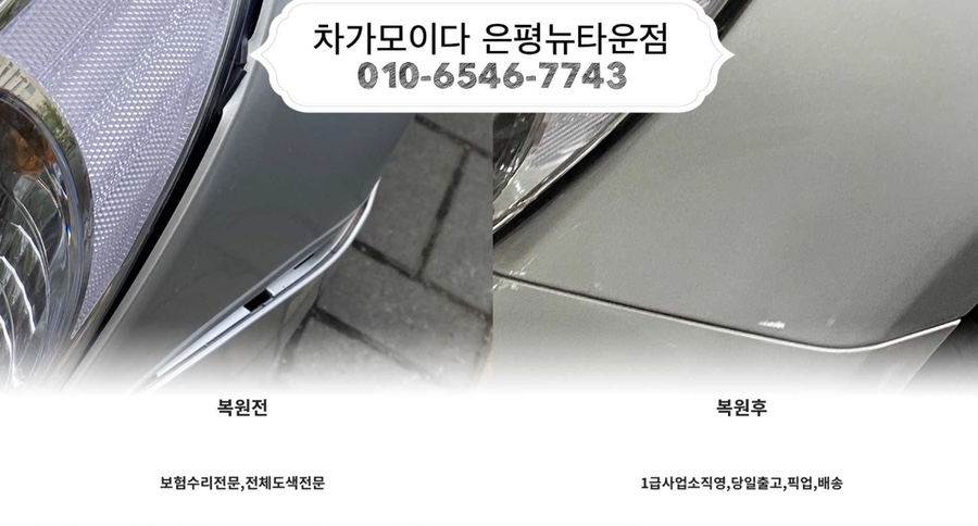 그레도예 이미지