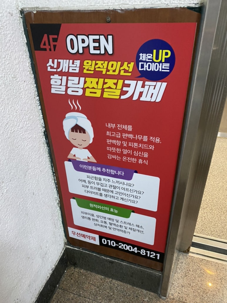 서린치과 이미지