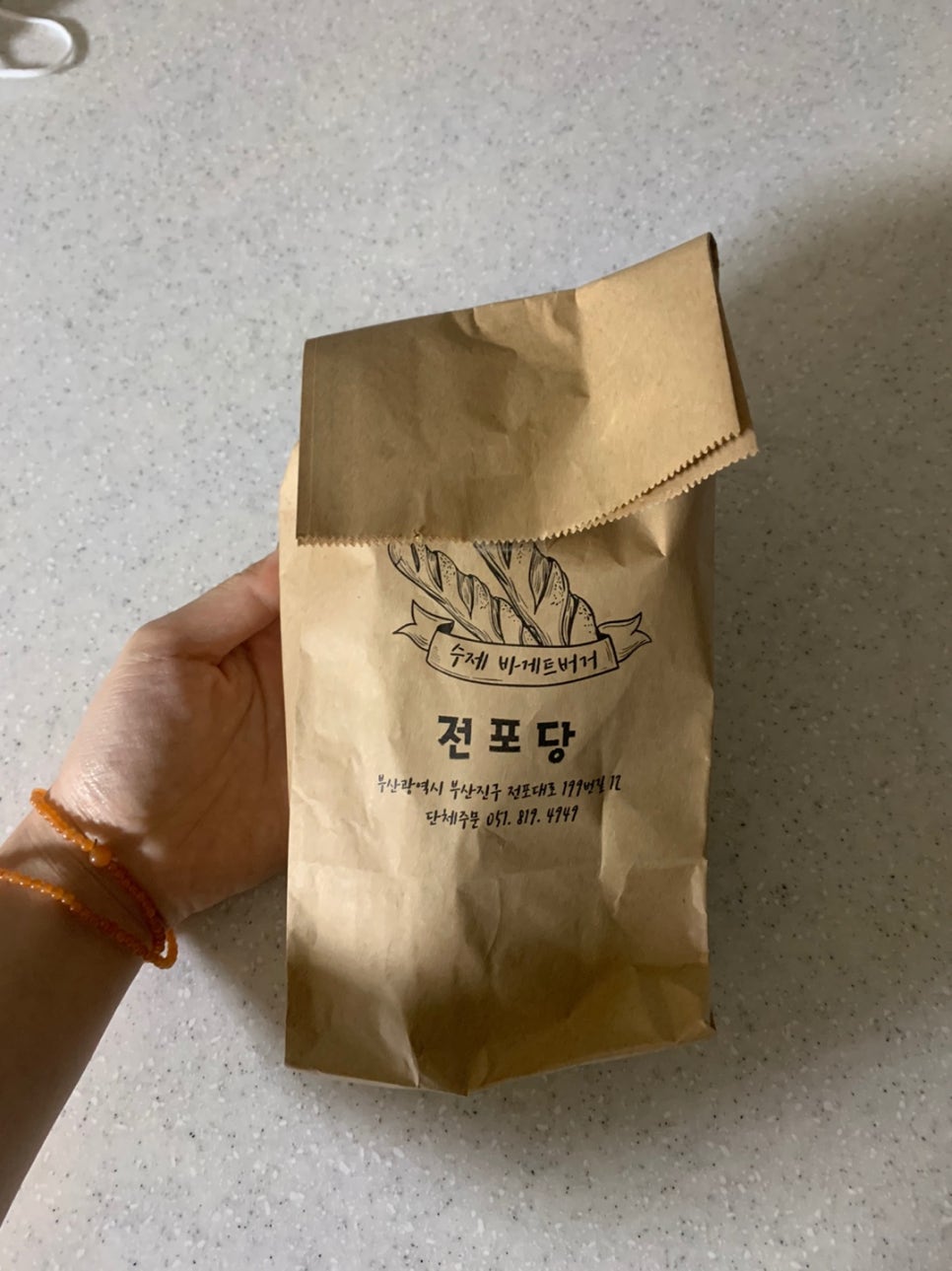 전포당 이미지