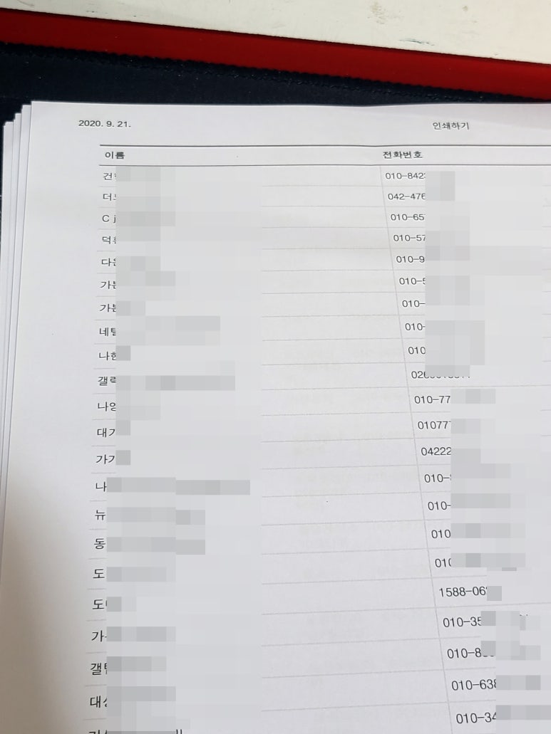 에스프린터 이미지