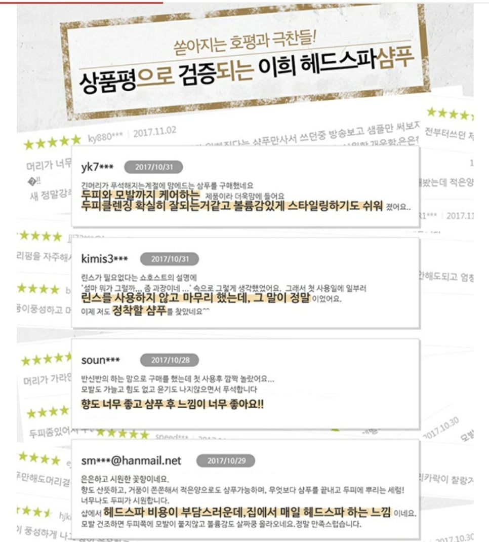 스타일링카케어 이미지