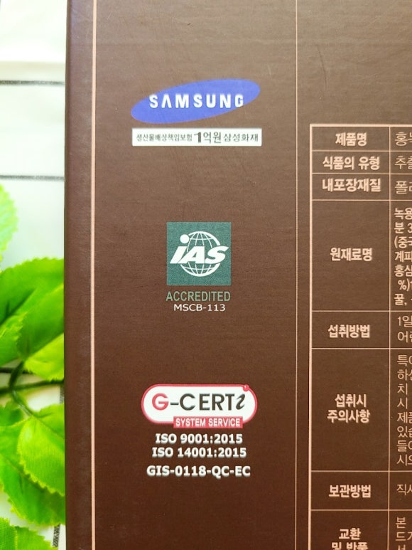 금산홍삼랜드 이미지