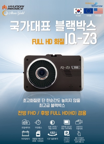 강북자동차용품 이미지