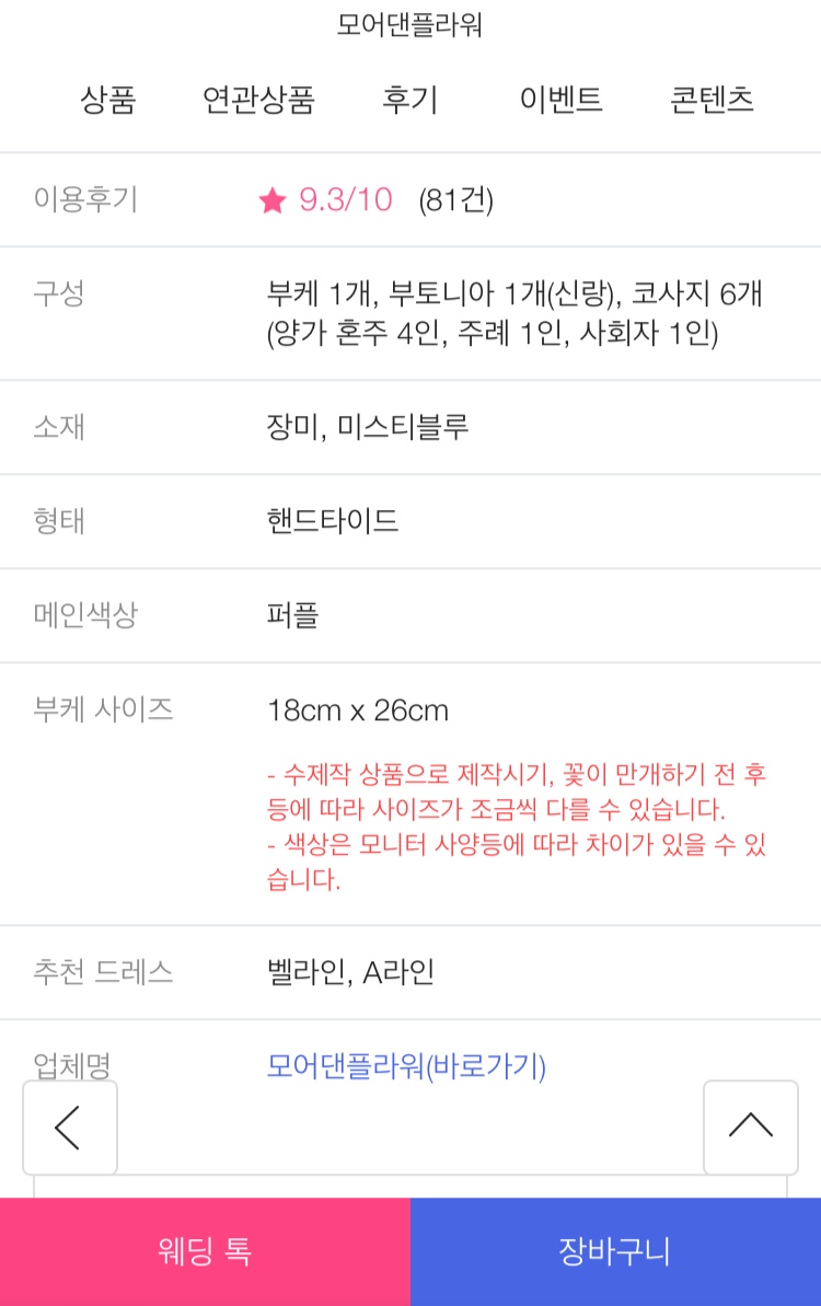 겟드레스 이미지