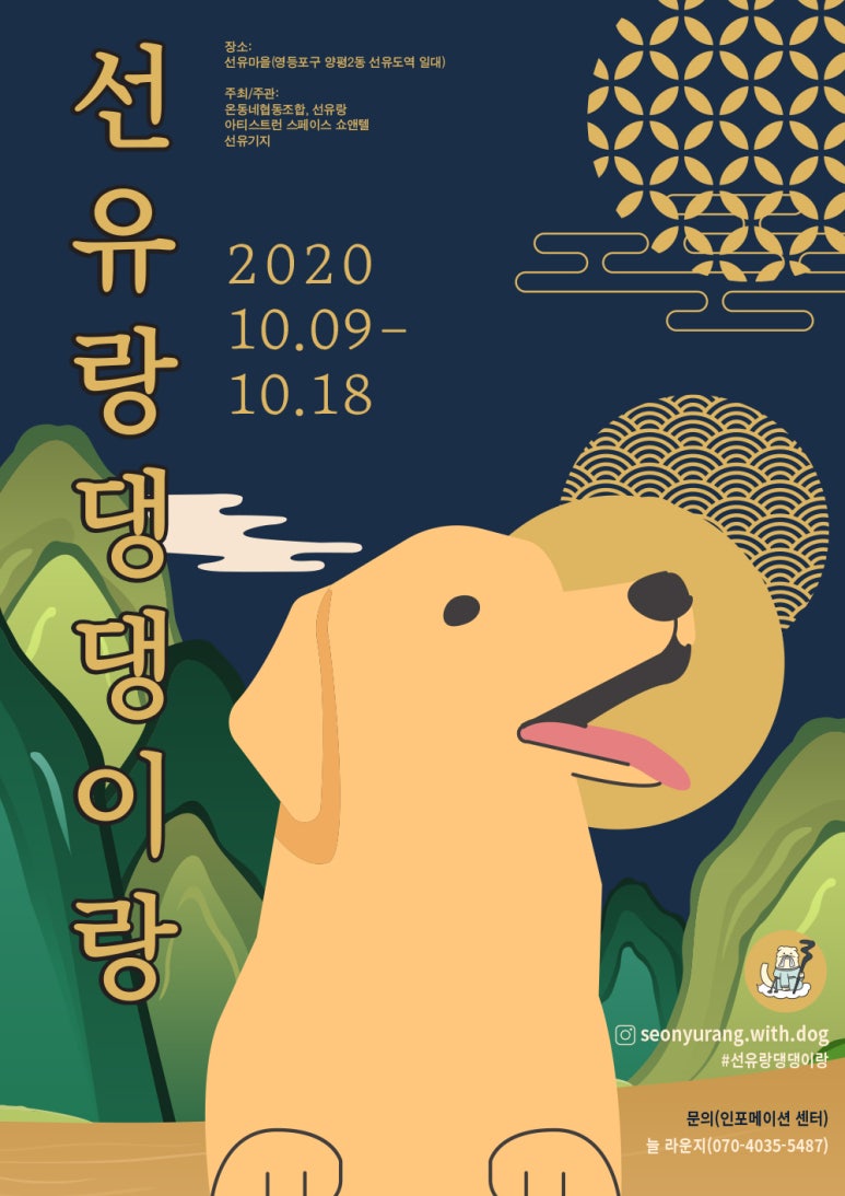 이지앤투어 이미지