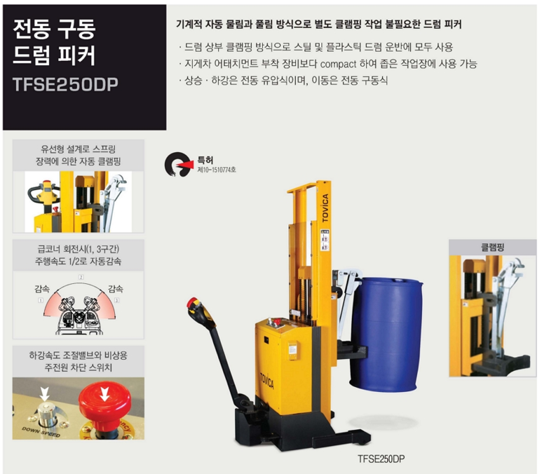 태진석유 이미지