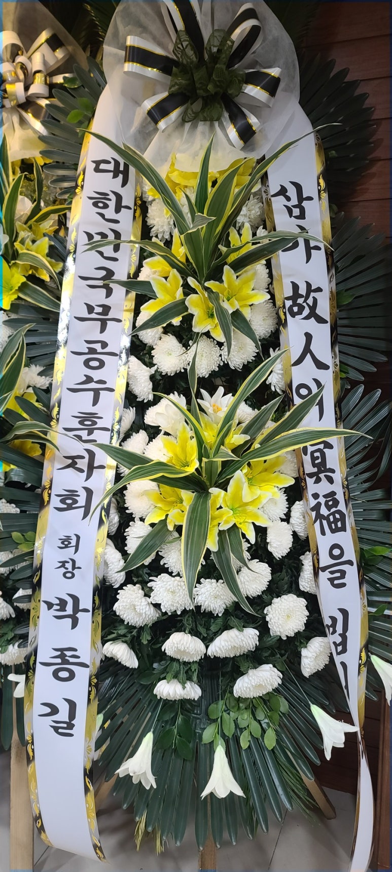 장지훈장 이미지