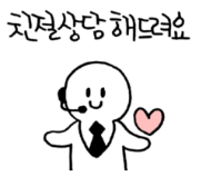 카군외형유리복원 이미지