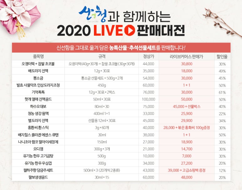 진산광고 이미지