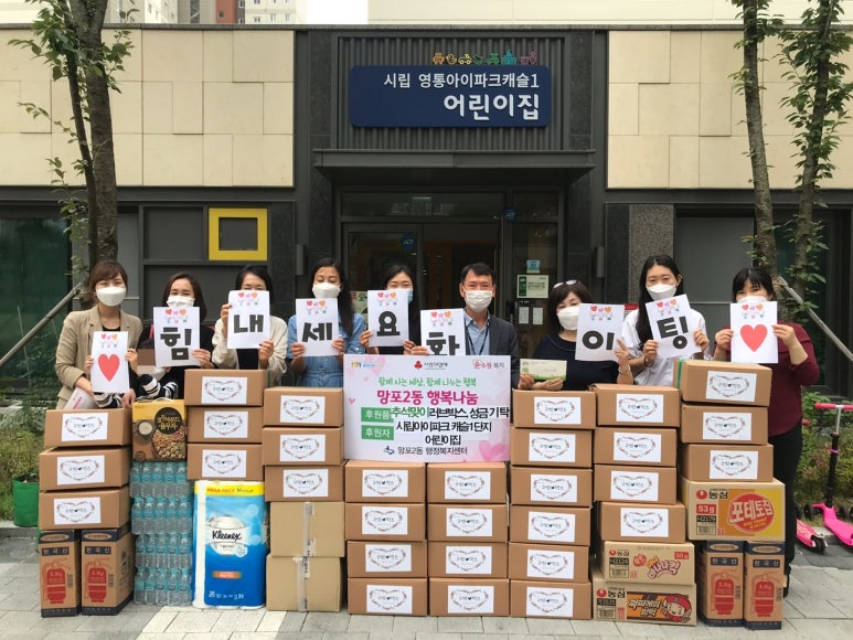 아이파크어린이집 이미지