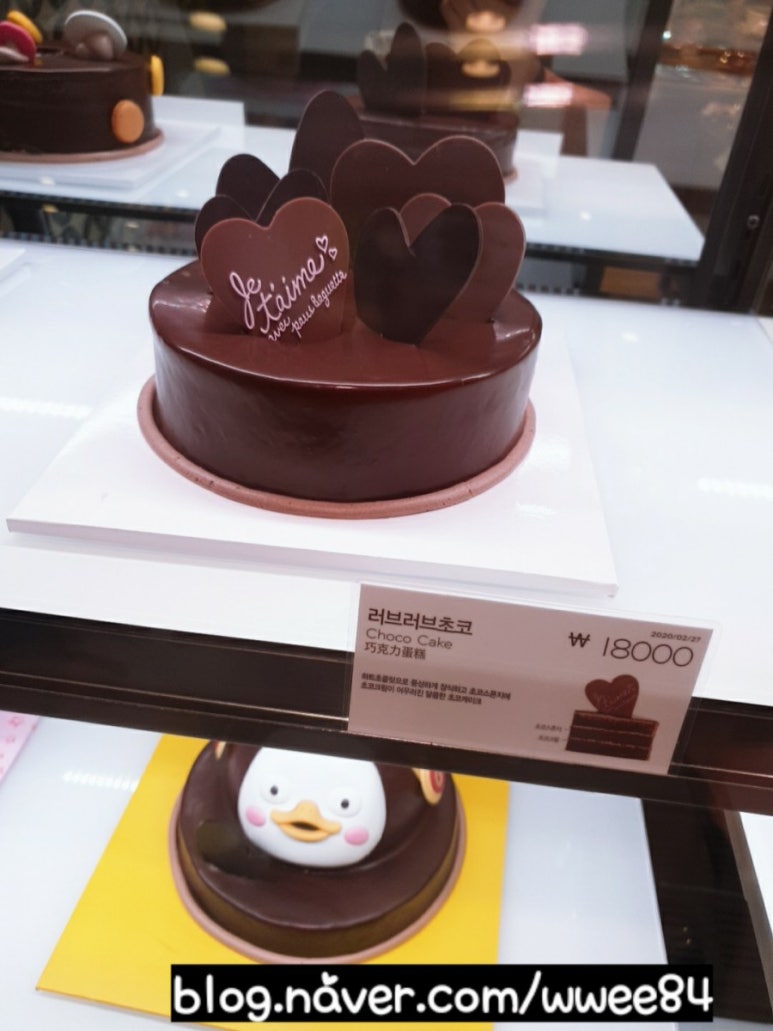 파리바게트교동점 이미지
