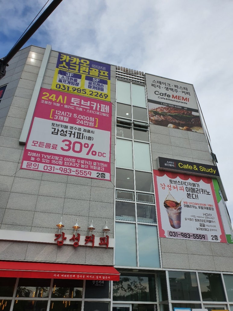 엔스터디 이미지