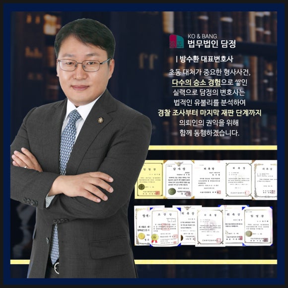 법무법인담정 이미지