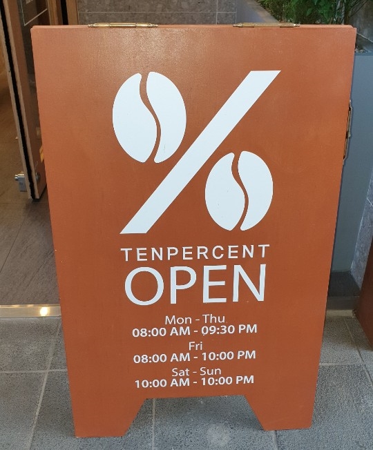 텐퍼센트커피양천향교점 이미지